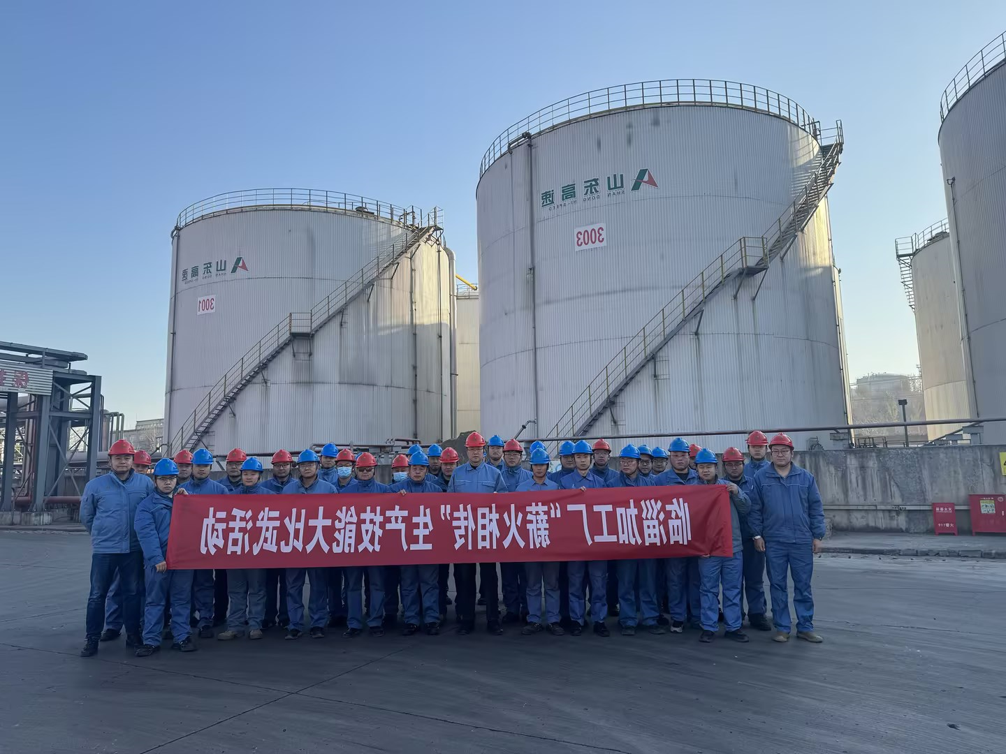 薪火相传｜生产技能大比武活动，点燃山东高速沥青人的匠心热潮